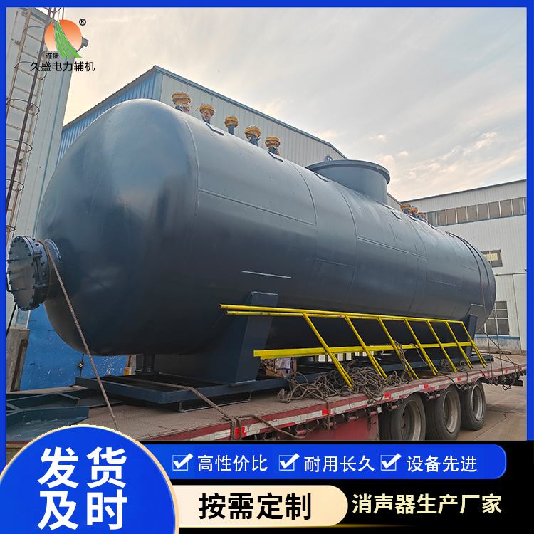 兴隆 真空除氧器的原理和作用